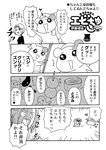 漫画アクション 2022年719号