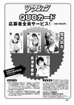 漫画アクション 2022年719号