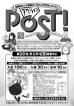 漫画アクション 2022年719号
