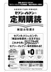 漫画アクション 2022年719号