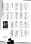 漫画アクション 2022年719号