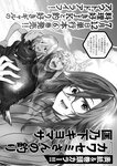 漫画アクション 2022年719号