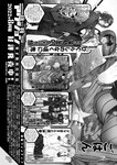 漫画アクション 2022年719号