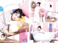 [Young Jump] 2022 No.32 (嘉喜遥香 東雲うみ)