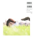 [Photobook] 乃木坂46 山下美月1st写真集「忘れられない人」+[Bonus – Postcard]