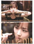 [Photobook] 乃木坂46 山下美月1st写真集「忘れられない人」+[Bonus – Postcard]