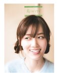 [Photobook] 乃木坂46 山下美月1st写真集「忘れられない人」+[Bonus – Postcard]