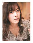[Photobook] 乃木坂46 山下美月1st写真集「忘れられない人」+[Bonus – Postcard]