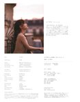 [Photobook] 乃木坂46 山下美月1st写真集「忘れられない人」+[Bonus – Postcard]