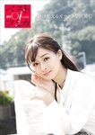 [Photobook] Fumika フミカ - In a junk world that shatters and shines 砕けて光るガラクタな世界に (2021-05-24)