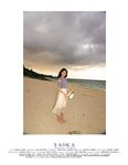 [Photobook] Saika Kawakita 河北彩花 1st Photobook - SAIKA (2022-04-02)