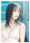 [YJ Photobook] Usa 宇咲 - The only daughter of a public bath is training as a trimmer 銭湯のひとり娘は、トリマー修行中。 (2022-04-21)