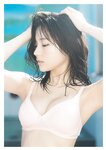 [YJ Photobook] Usa 宇咲 - The only daughter of a public bath is training as a trimmer 銭湯のひとり娘は、トリマー修行中。 (2022-04-21)