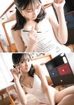 [YJ Photobook] Usa 宇咲 - The only daughter of a public bath is training as a trimmer 銭湯のひとり娘は、トリマー修行中。 (2022-04-21)