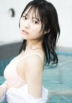 [YJ Photobook] Usa 宇咲 - The only daughter of a public bath is training as a trimmer 銭湯のひとり娘は、トリマー修行中。 (2022-04-21)