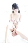 [Photobook] Torimu Kajiwara & Ririka Suzuhara - SequenceNumber001 (2021-12-10)