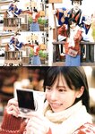 [Photobook] 運上弘菜 フォトブック 「WHITE.」