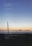 [Photobook] 運上弘菜 フォトブック 「WHITE.」