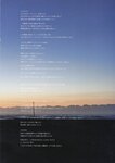 [Photobook] 運上弘菜 フォトブック 「WHITE.」