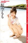 [Post Digital Photo] Momo Sakura 桜空もも - Momo Coast Tale ももの海岸物語 (2022-05-30)