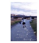 [Photobook] Miyu Honda 本田望結 - JUNIOR HIGH SCHOOL DAYS (2020-04-30)