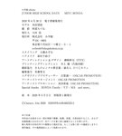 [Photobook] Miyu Honda 本田望結 - JUNIOR HIGH SCHOOL DAYS (2020-04-30)