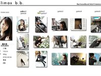 [Climax Shodo] 2013.06.25 Yuika 優衣香 Climax BB