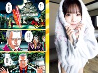[Big Comic Spirits] 2022 No.25 Miyu Kishi 岸みゆ