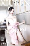 [XiuRen秀人网] 2022.05.13 No.5007 王馨瑶yanni [87P]