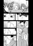 週刊実話 2022年7月21日号