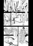 週刊実話 2022年7月21日号