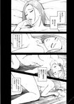 週刊実話 2022年7月21日号