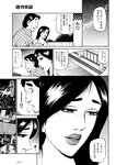 週刊実話 2022年7月21日号