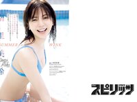 [Big Comic Spirits] 2022 No.32-33 南里美希