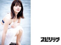 [Big Comic Spirits] 2022 No.32-33 南里美希