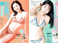 [Young Magazine] 2022 No.32 瑚々 他
