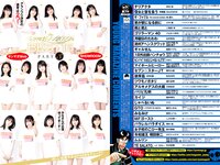 [Young Magazine] 2022 No.32 瑚々 他