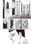 週刊大衆 2022年7月18日号