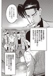 週刊大衆 2022年7月18日号