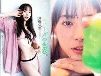 [Weekly Playboy] 2022 No.30 井桁弘恵 村島未悠 風吹ケイ 佐野ひなこ 水湊みお 戸田れい 橋本梨菜 葉月あや 他