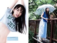 [Weekly Playboy] 2022 No.30 井桁弘恵 村島未悠 風吹ケイ 佐野ひなこ 水湊みお 戸田れい 橋本梨菜 葉月あや 他