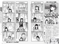 [Weekly Playboy] 2022 No.30 井桁弘恵 村島未悠 風吹ケイ 佐野ひなこ 水湊みお 戸田れい 橋本梨菜 葉月あや 他