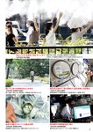 週刊ポスト 2022年 7月22日号