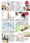 週刊ポスト 2022年 7月22日号
