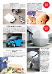 週刊ポスト 2022年 7月22日号