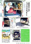 週刊ポスト 2022年 7月22日号