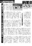 週刊ポスト 2022年 7月22日号