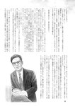 週刊ポスト 2022年 7月22日号