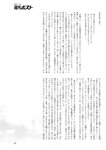 週刊ポスト 2022年 7月22日号
