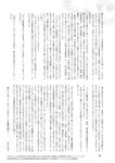 週刊ポスト 2022年 7月22日号